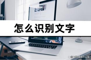 雷竞技app网址截图3